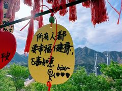 -野三坡刘家河高山漂流