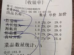 -海坛特色小吃·只做平潭特色菜(平潭店)