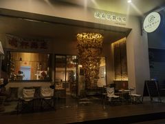 -城南花开咖啡(稻花村店)