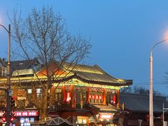 -管氏翅吧(地安门创始店)