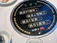 -七欣天香辣蟹火锅(无锡金太湖国际城店)