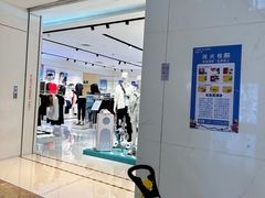 -天河领展广场
