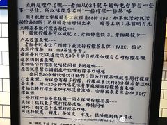 门面-一些柠檬一些茶(西村店)