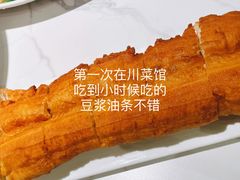 -川味堂·四川豆花(八卦岭店)