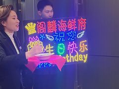-大连湾旭日·家宴·海肠捞饭(马栏广场店)