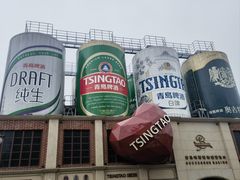 -青岛啤酒博物馆