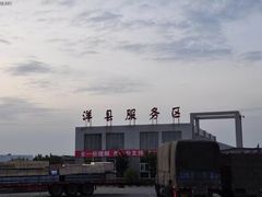 -洋县服务区-停车场
