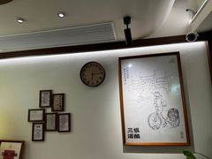 -三姐酒酿(老门东店)