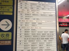 -杭州市第三人民医院