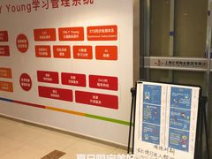 -昂立青少儿成长中心(宝山万达校区)