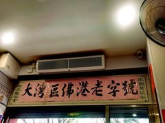 -陳仔(北京路店)