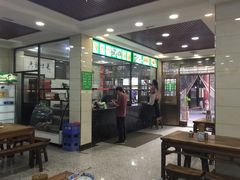 -老白家水盆羊肉