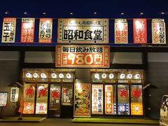 -昭和食堂(岐阜羽島店)