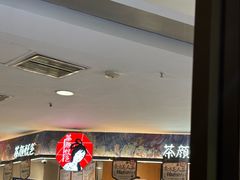 -茶颜悦色(平和堂负一楼店)
