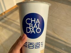 -茶百道(蜀汉路店)
