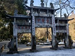 -古隆中景区