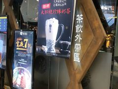 -湊湊火锅·茶憩(石家庄万象城店)