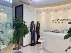 -妈妈时光机医疗产后修复(南山茂业百货店)