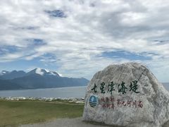 -七星潭蓝天广场