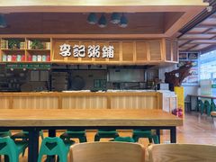 -李记粥铺(泰山路店)