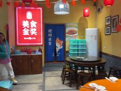 -富正毅三下锅(体育馆店)