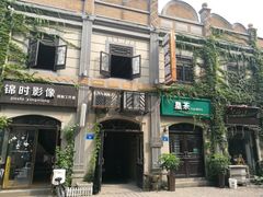 -民主路老街