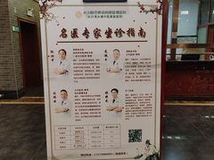 -颐而康按摩(八一桥总店)