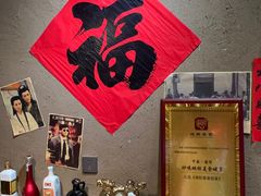 -致流年临沂炒鸡•八大碗(北园路店)