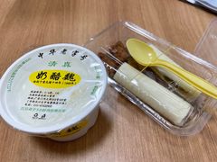 -奶酪魏(牛街总店)