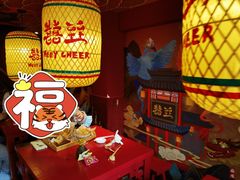 -囍臸·HEEY CHEER(永庆坊店)
