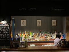 -LAMP BAR 水烟音乐酒吧