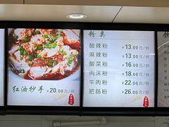 -林静小吃(复兴路店)