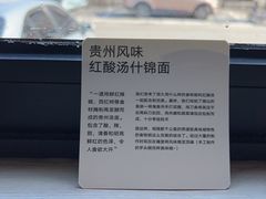 -里面·Noodlology(机电院店)