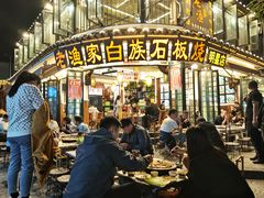 -老渔家·白族·石板烧·野生菌火锅(古城中心店)