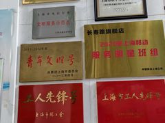 -中国移动通信集团上海有限公司
