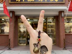 -铜捞铜煲(恩宁路店)