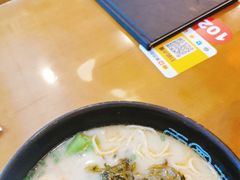 -面爱面(长椿街店)