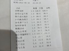 -潮人姐妹轩(海宁路店)
