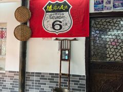 -吾介小籠館