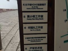 -太平天国侍王府