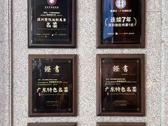 -顺德公·广东猪肚鸡(车公庙总店)