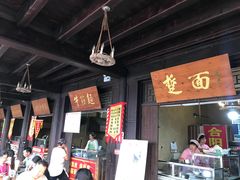 门面-韩城古城美食街