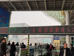 -潍坊站