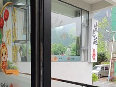 -生态苑农庄(十里画廊遇龙河店)