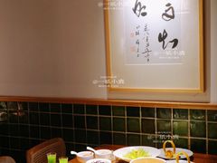 -浙里本味·宴四季江南(三台山路店)