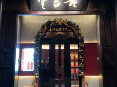-老吉堂上海本帮菜(工体店)