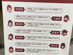 -灸春堂·艾灸·痛症·整脊连锁(之江银泰店)