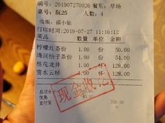 -青藤茶馆(南山路店)