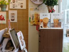 -九秋茶铺(三里屯店)