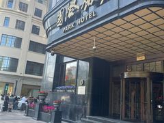 -上海国际饭店